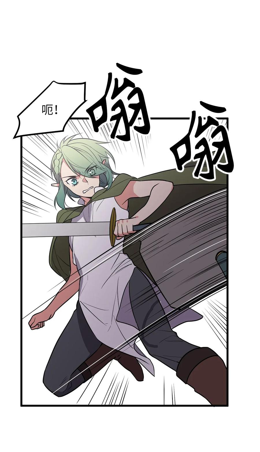 43 都结束了！-第43话