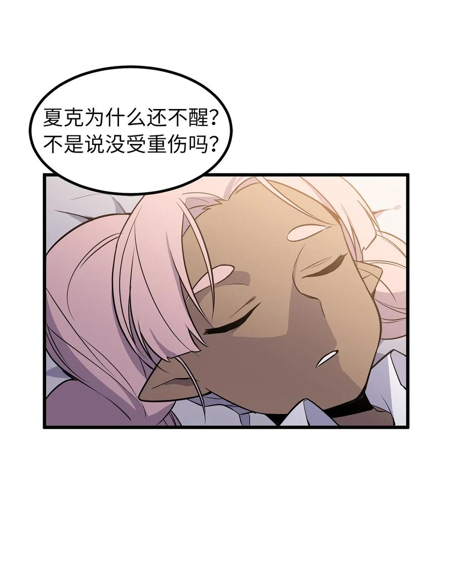 45 为我做把专用剑吧！-第45话