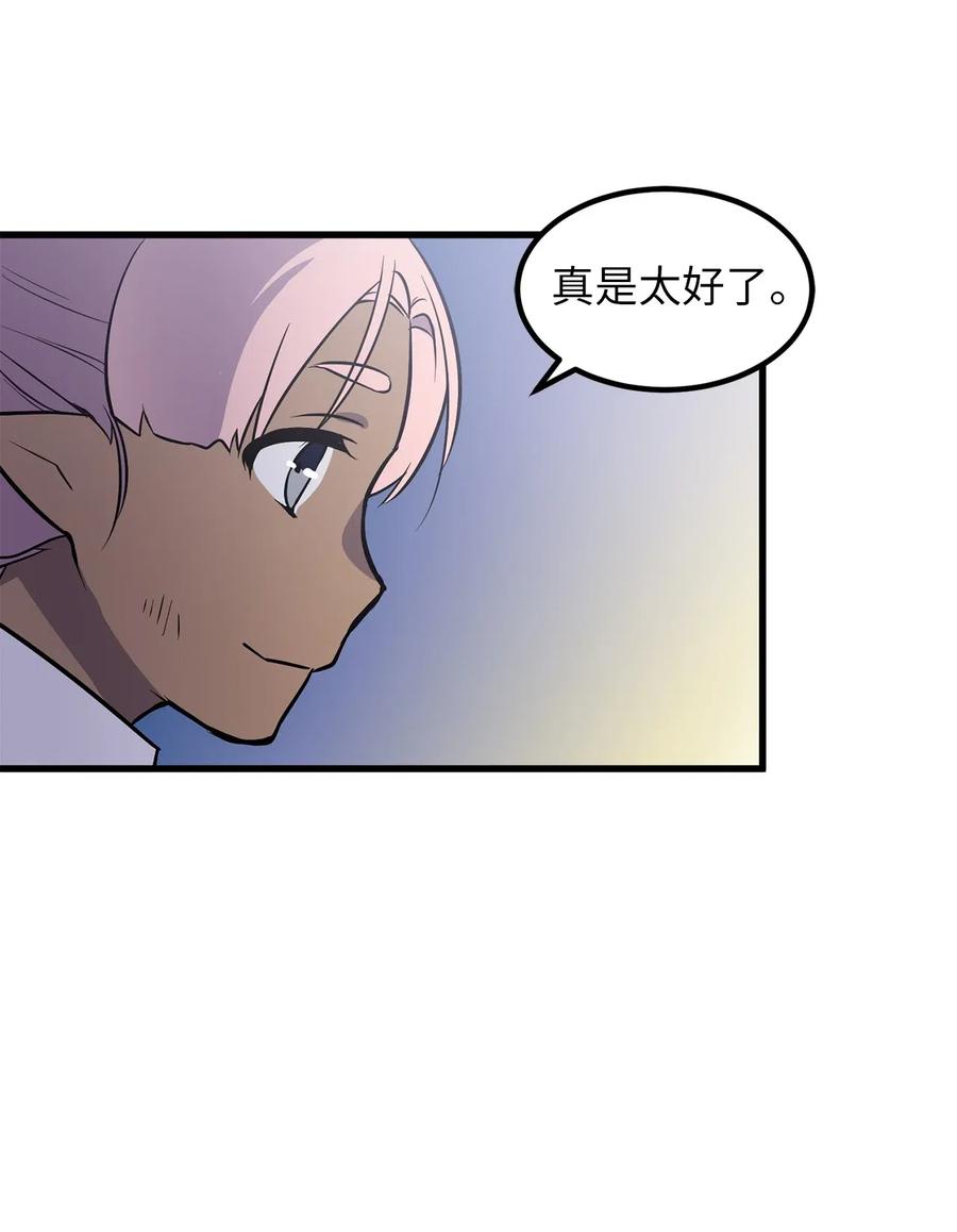 45 为我做把专用剑吧！-第45话