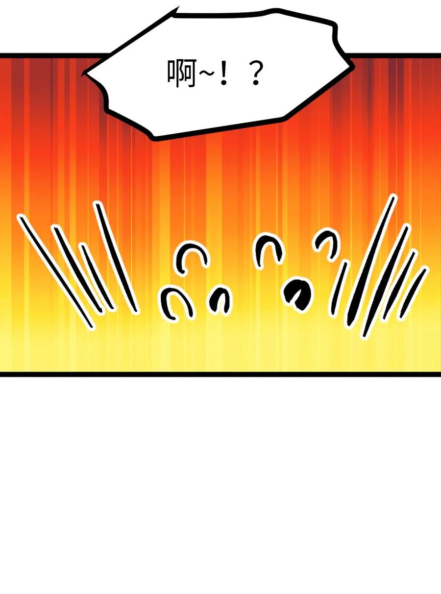 45 为我做把专用剑吧！-第45话