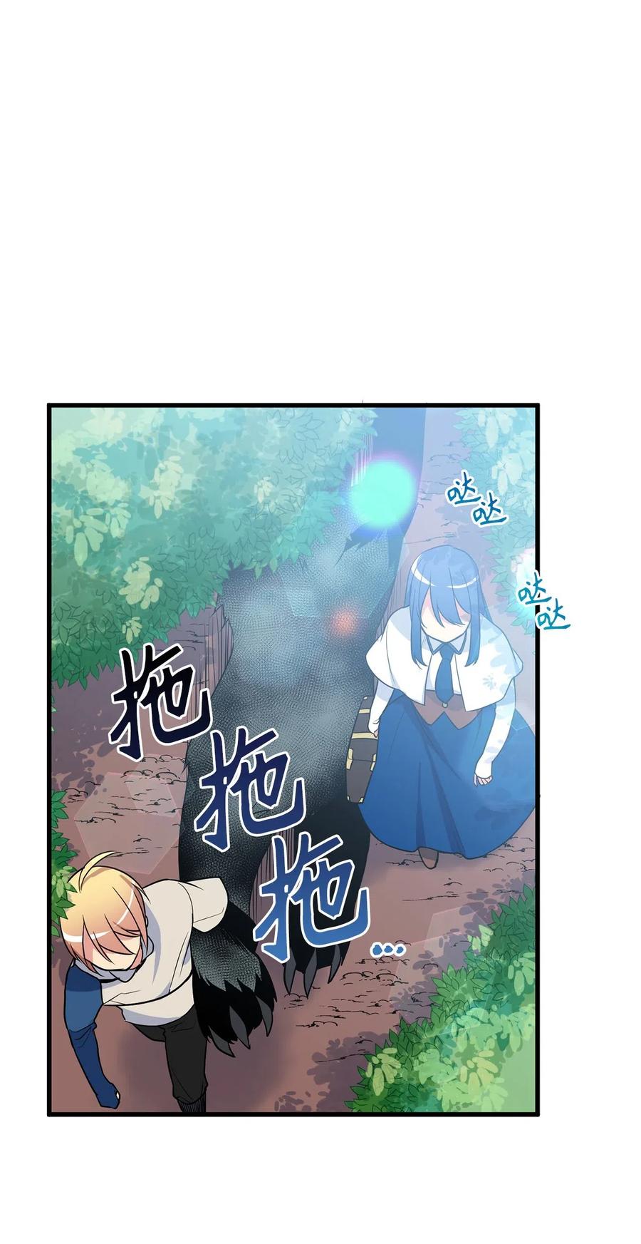 49 难道你是个吃怪物的野蛮人？-第49话