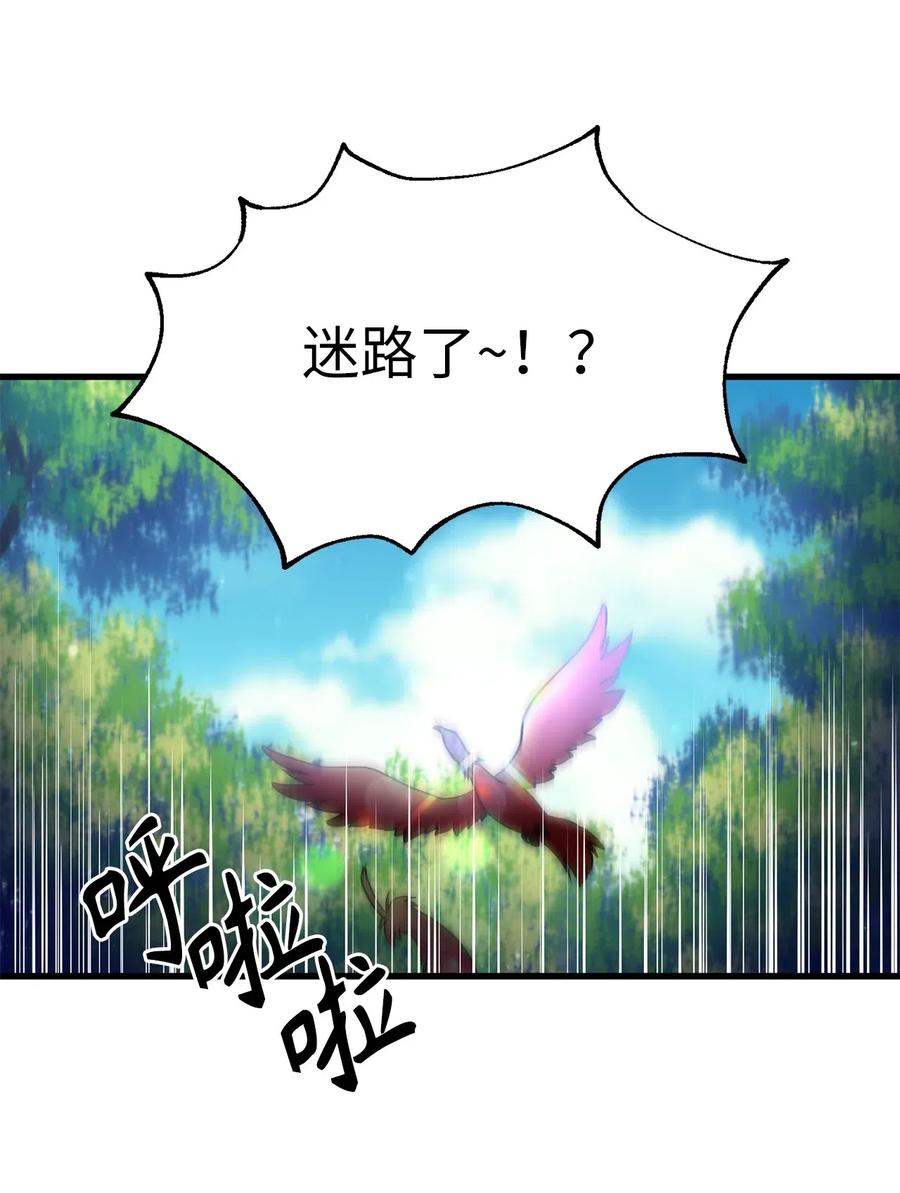 49 难道你是个吃怪物的野蛮人？-第49话