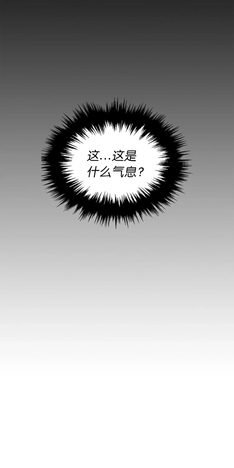 49 难道你是个吃怪物的野蛮人？-第49话