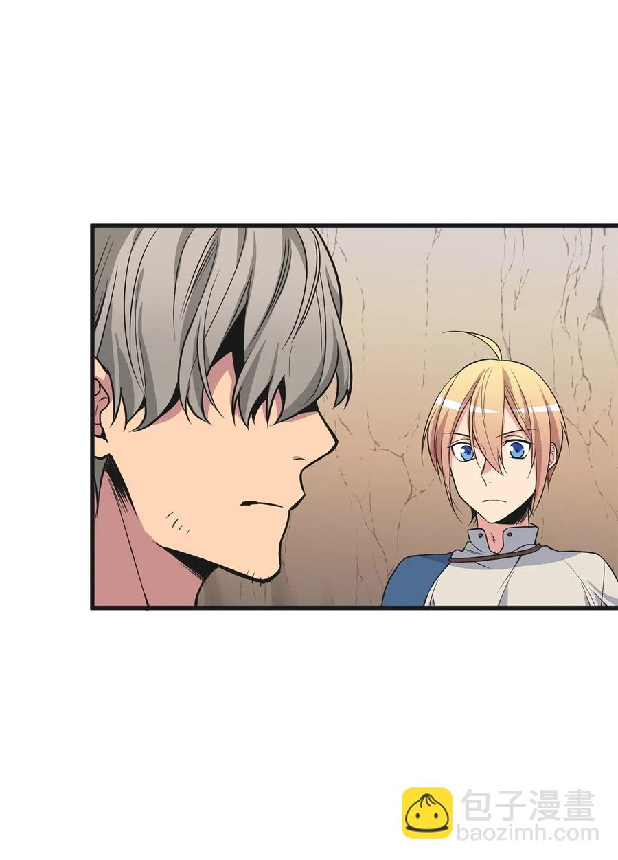 无限魔力初级剑士 - 51 这是龙的幼崽？ - 3