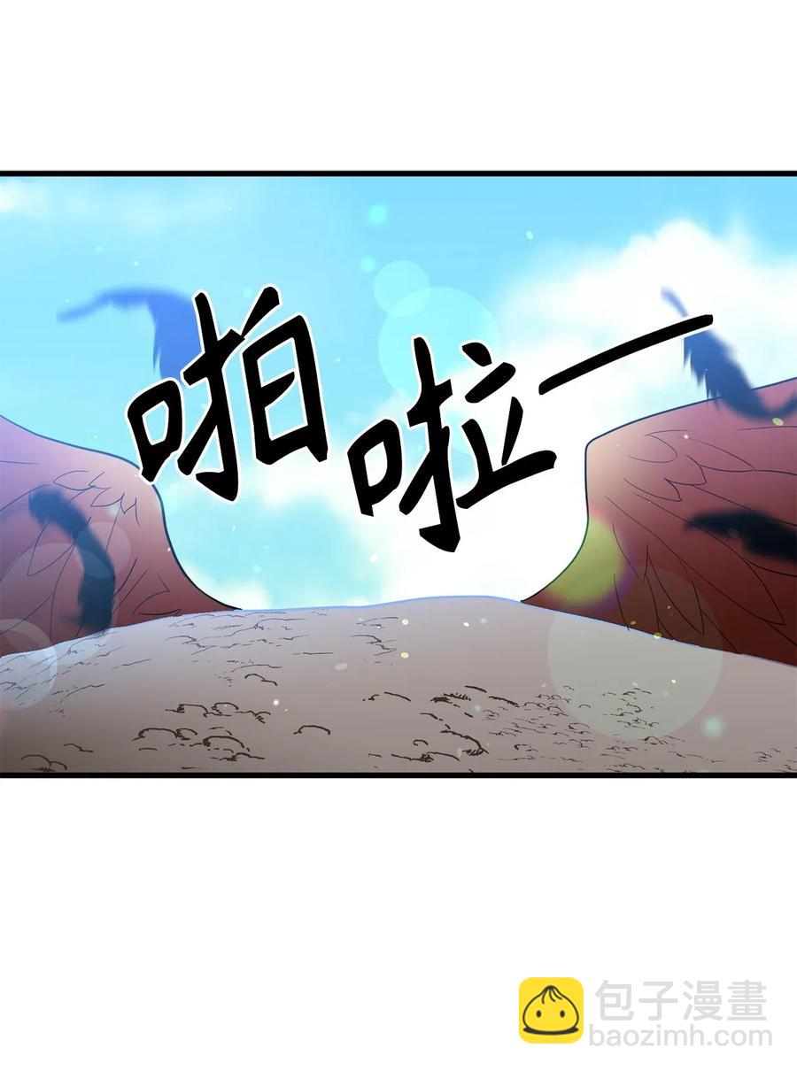 无限魔力初级剑士 - 53 想报仇？敢不敢发誓？ - 2