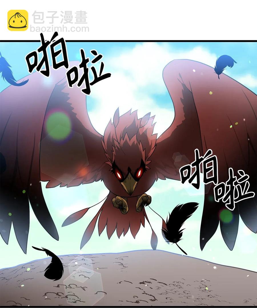 无限魔力初级剑士 - 53 想报仇？敢不敢发誓？ - 3