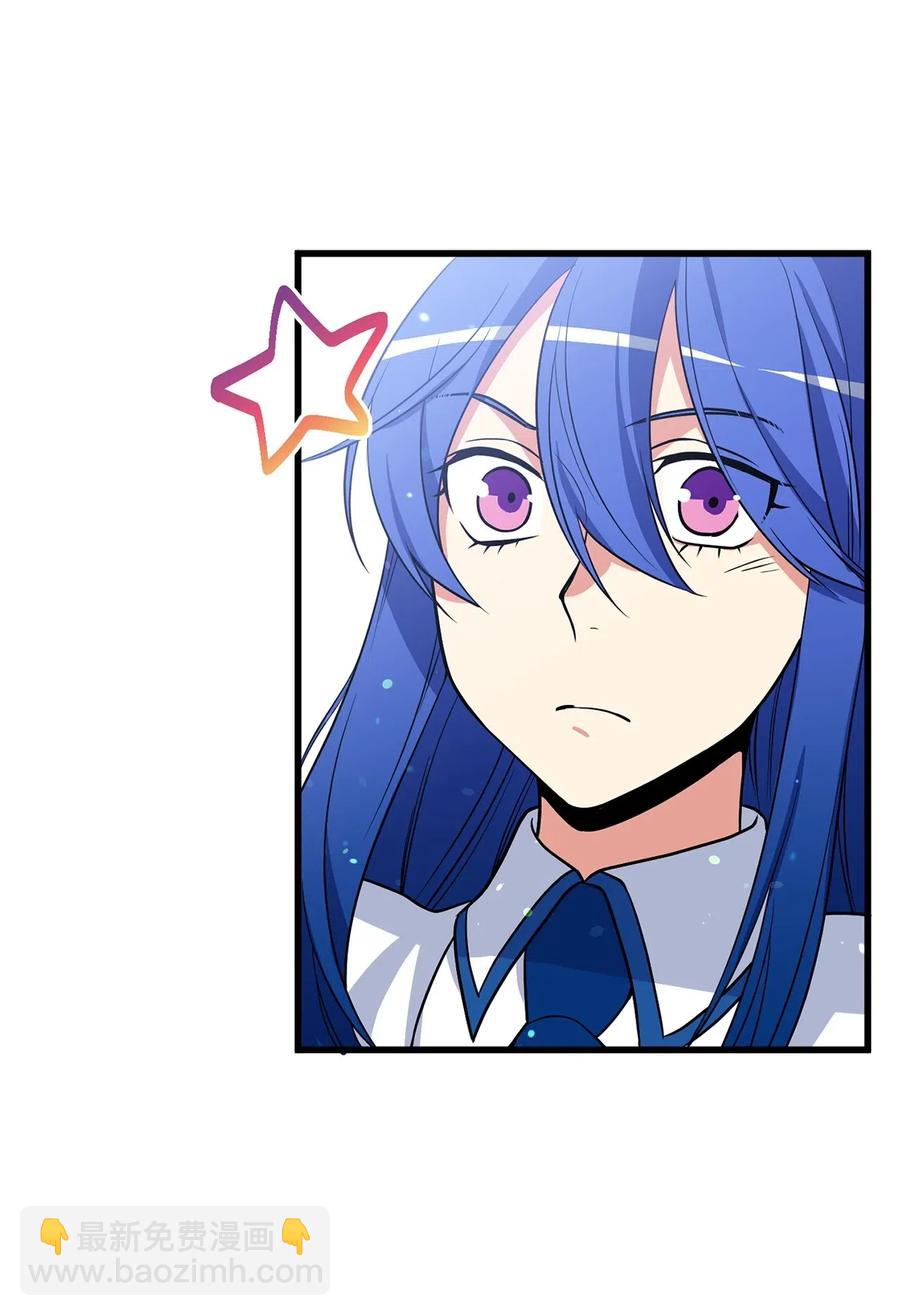 无限魔力初级剑士 - 53 想报仇？敢不敢发誓？ - 5