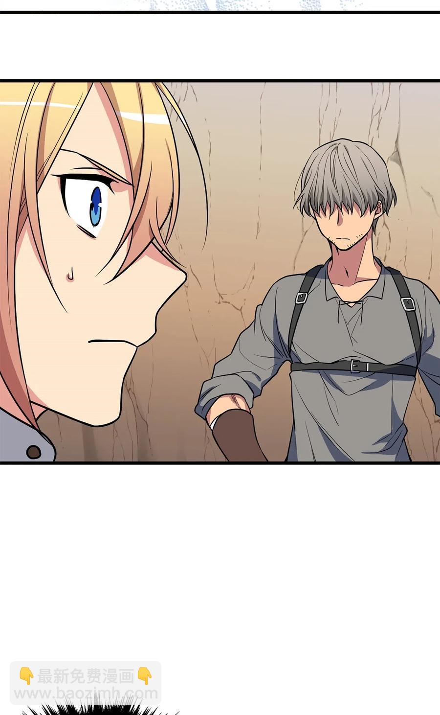 无限魔力初级剑士 - 53 想报仇？敢不敢发誓？ - 1