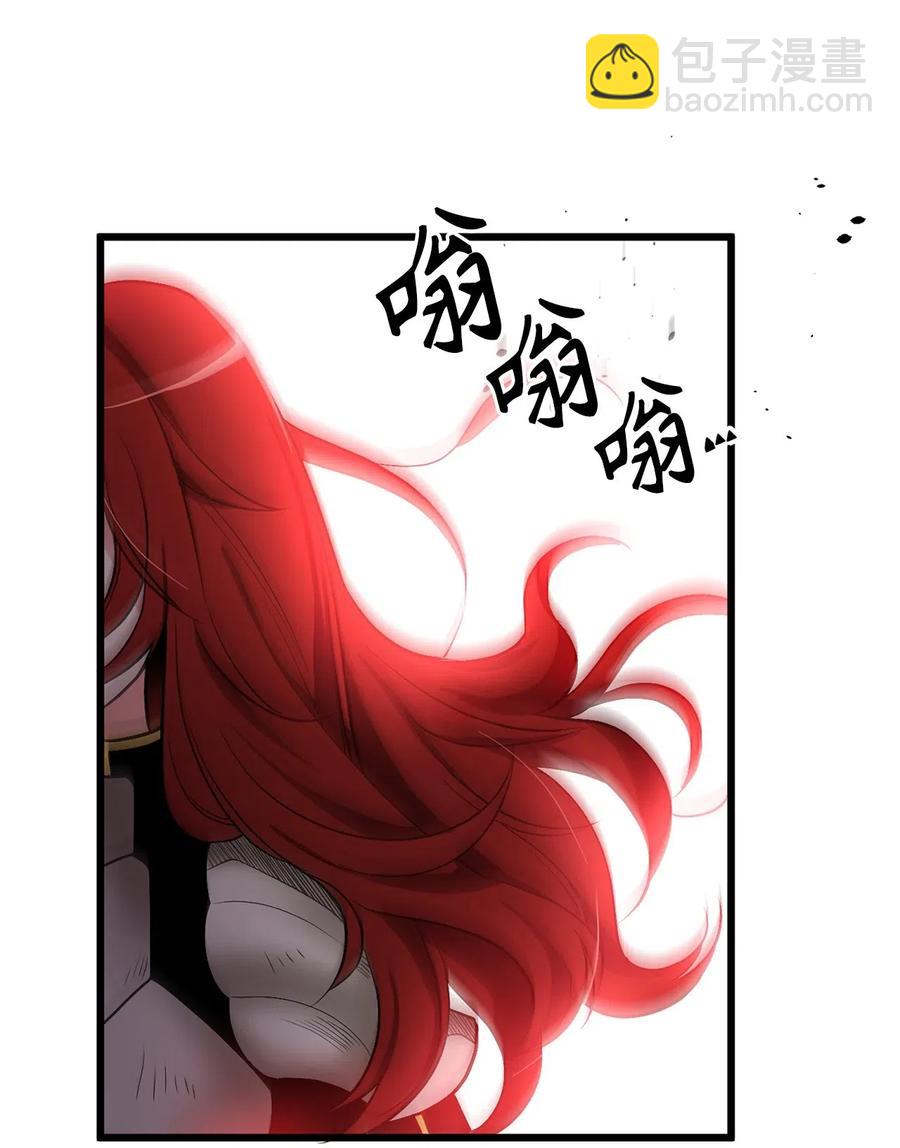 无限魔力初级剑士 - 55 我知道你要找的人下落 - 5