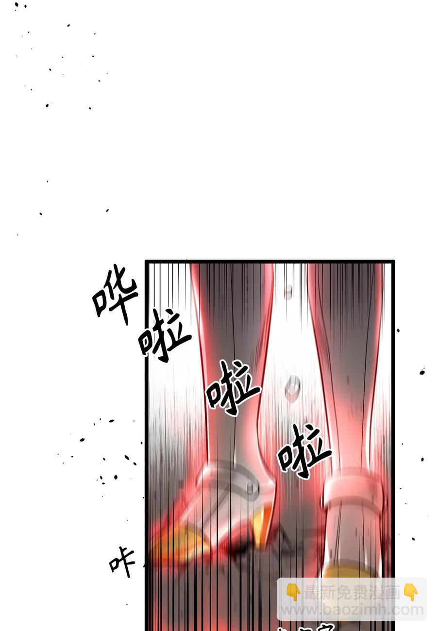 无限魔力初级剑士 - 55 我知道你要找的人下落 - 6