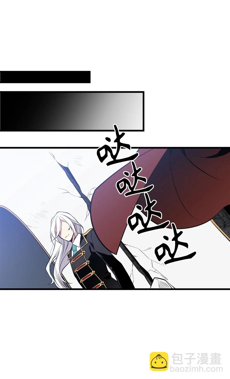 无限魔力初级剑士 - 55 我知道你要找的人下落 - 4