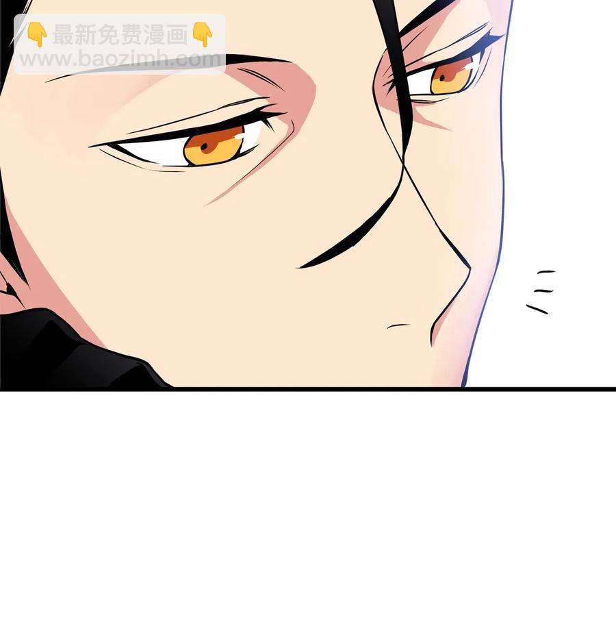 无限魔力初级剑士 - 55 我知道你要找的人下落 - 4