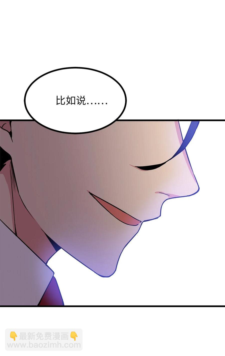 无限魔力初级剑士 - 55 我知道你要找的人下落 - 1