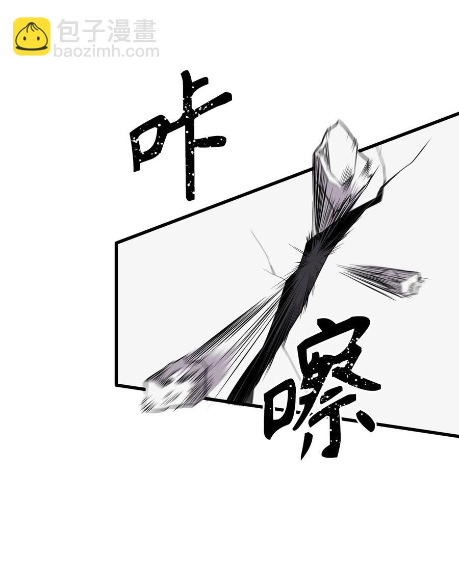 无限魔力初级剑士 - 55 我知道你要找的人下落 - 5