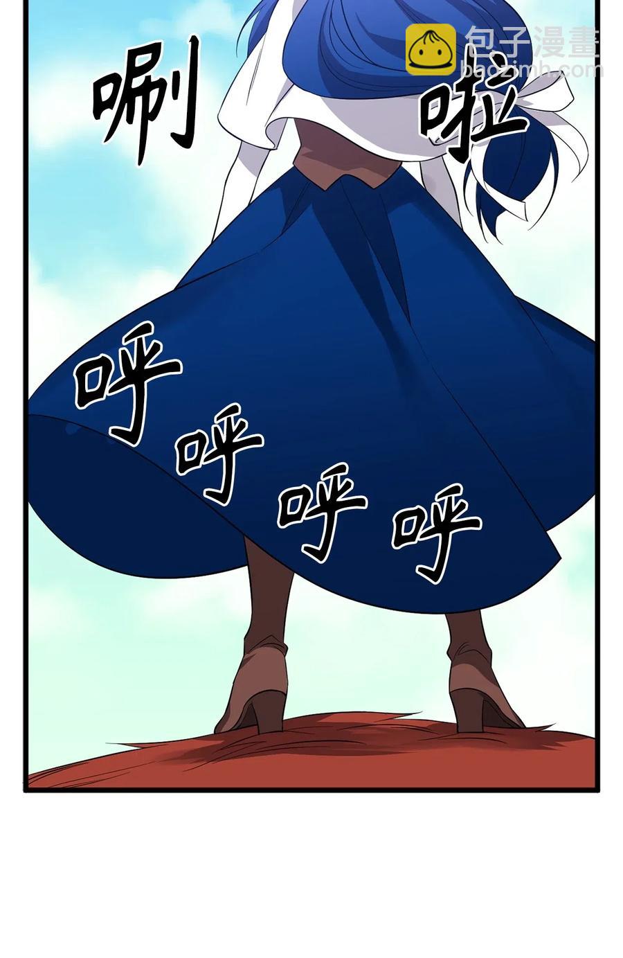 无限魔力初级剑士 - 57 他比我想象的还要强！ - 5