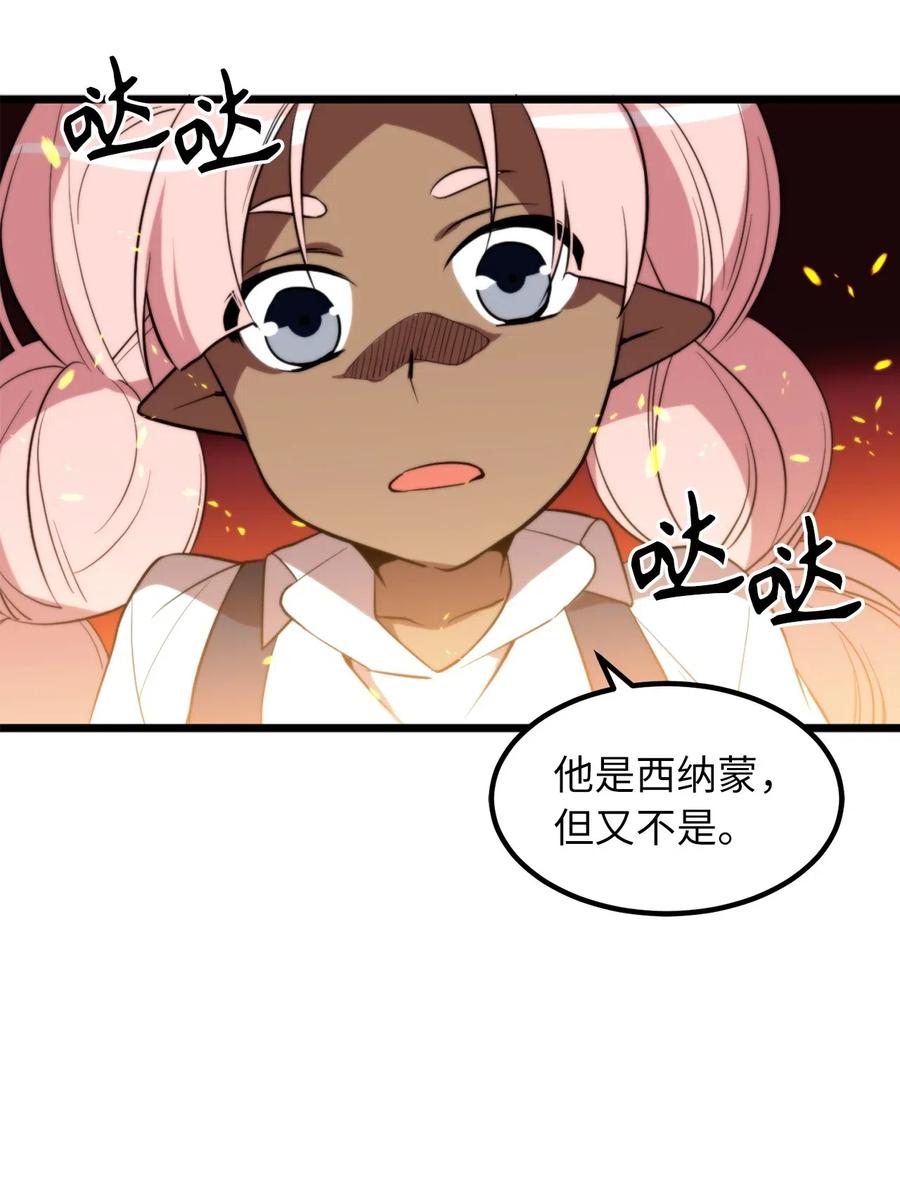 59 他像，又不像是自己-第59话