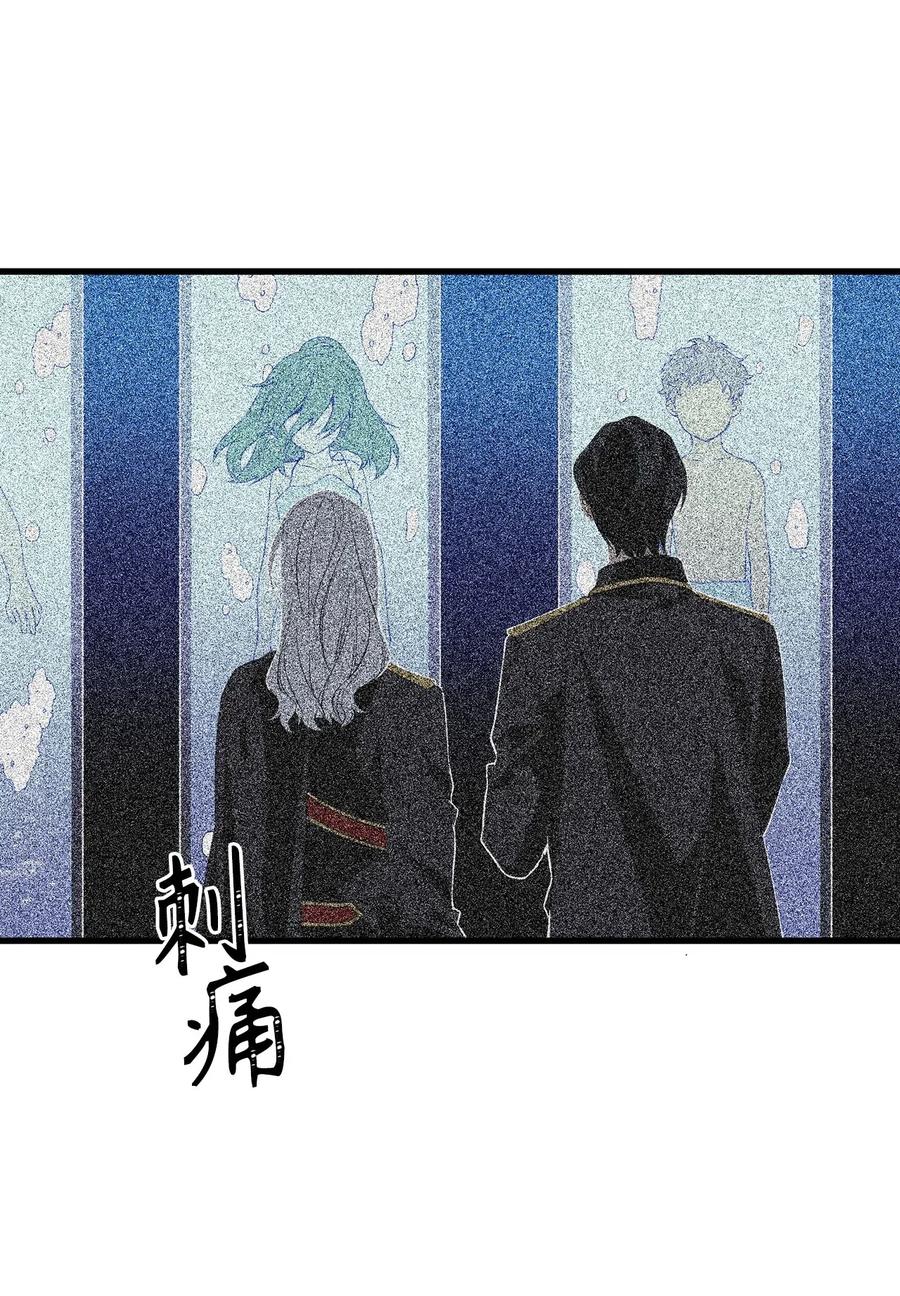 59 他像，又不像是自己-第59话