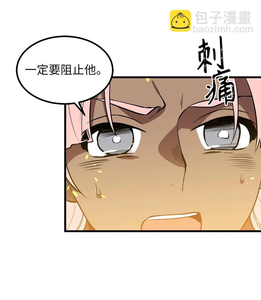 59 他像，又不像是自己-第59话
