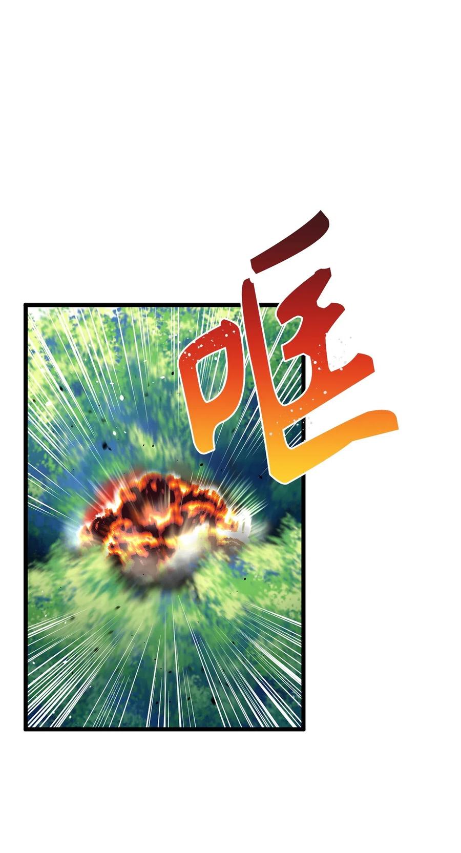 59 他像，又不像是自己-第59话