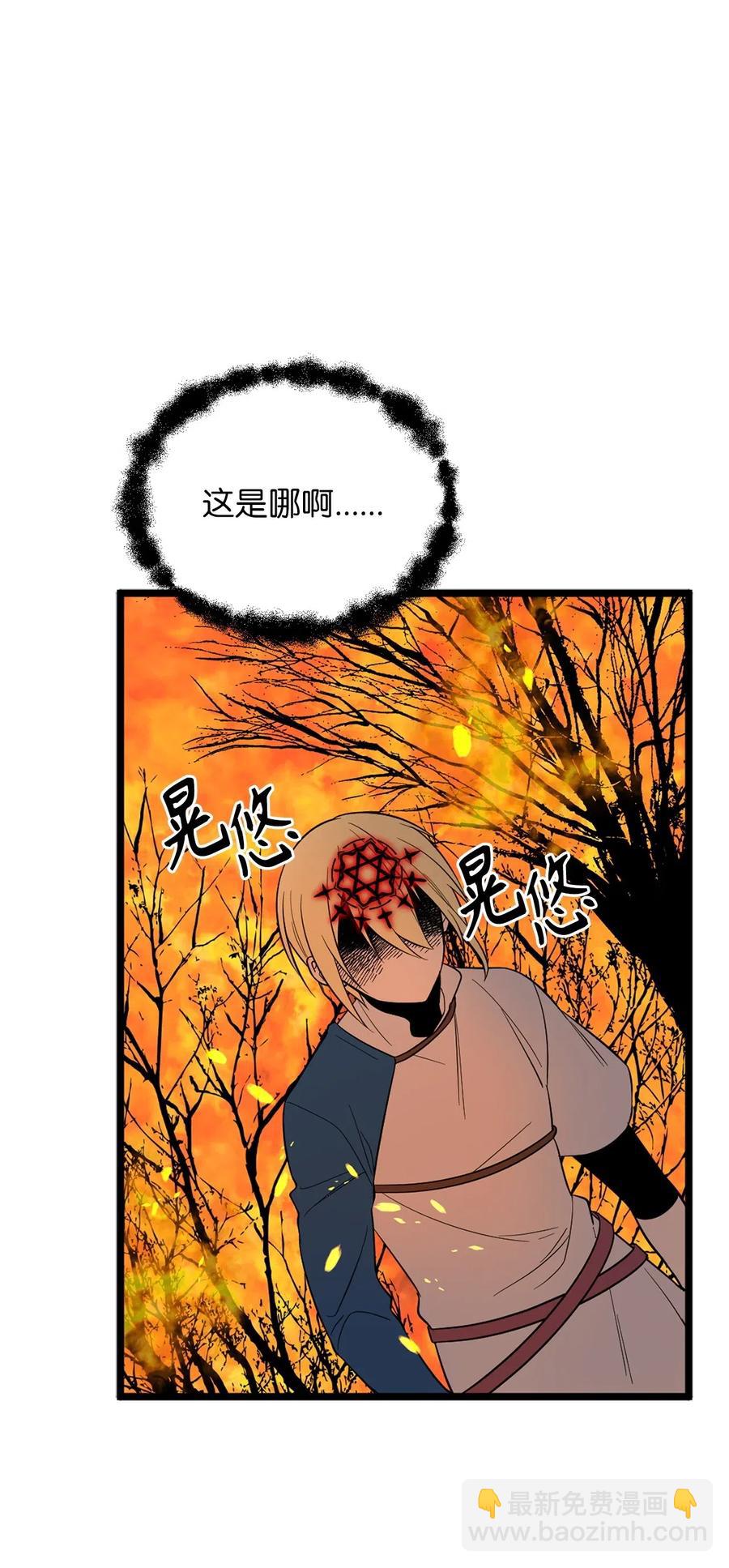 59 他像，又不像是自己-第59话