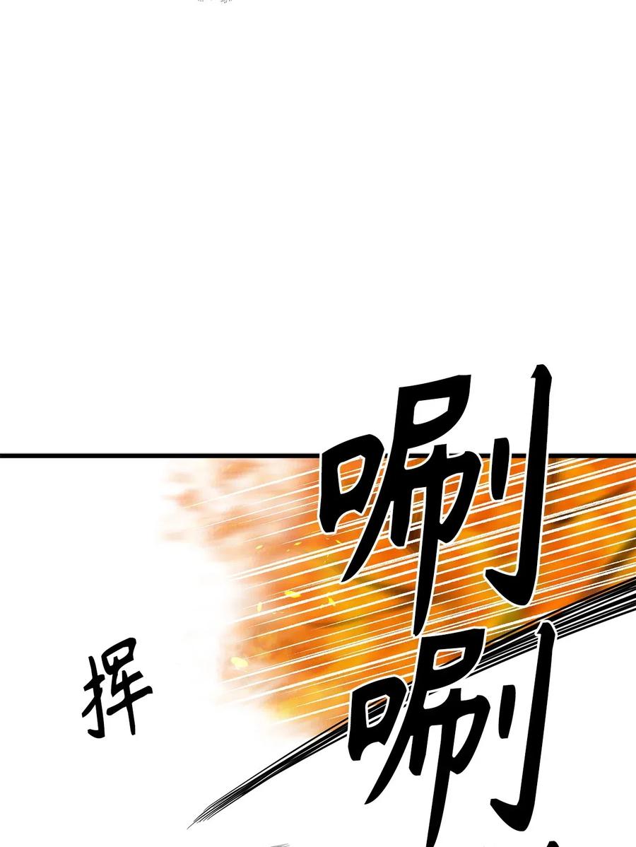 59 他像，又不像是自己-第59话