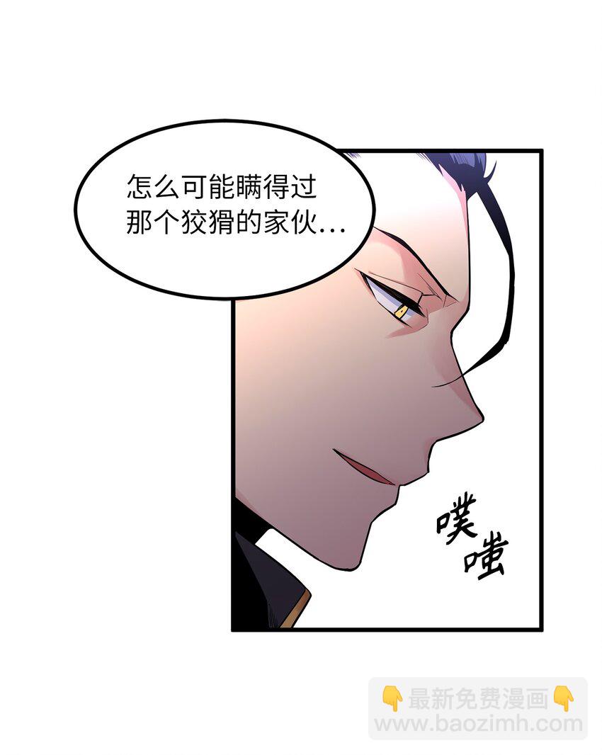 07 原来母亲也是爱我的-第7话