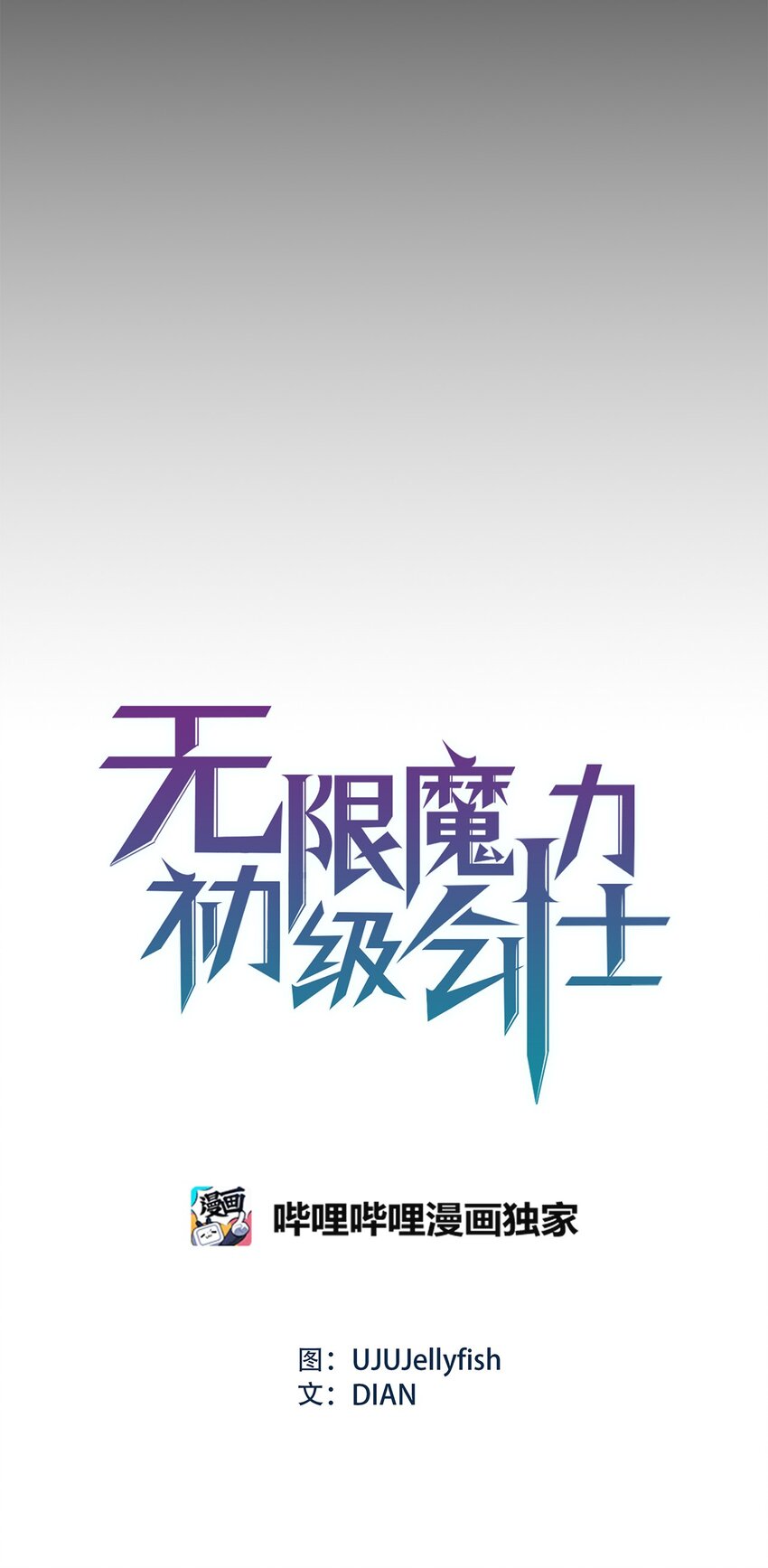 07 原来母亲也是爱我的-第7话