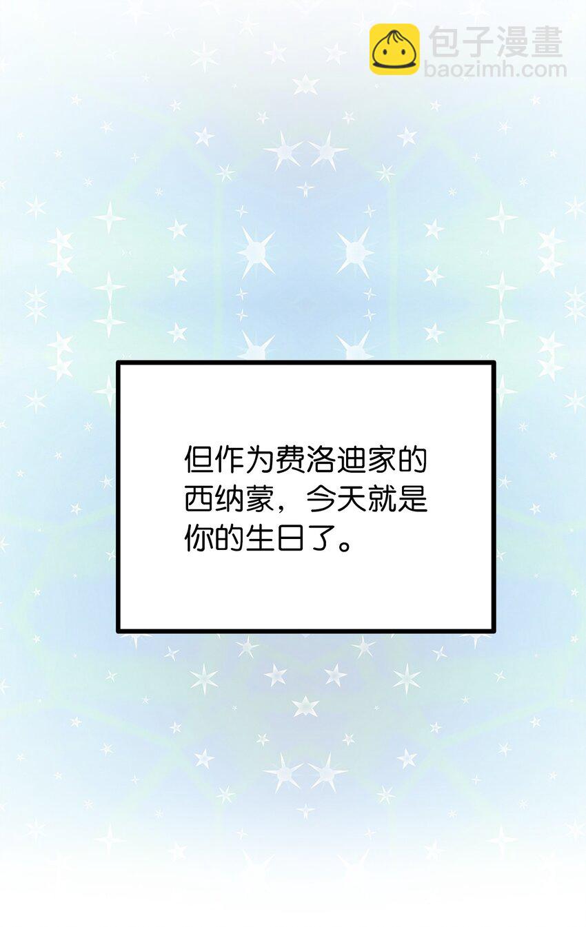 07 原来母亲也是爱我的-第7话