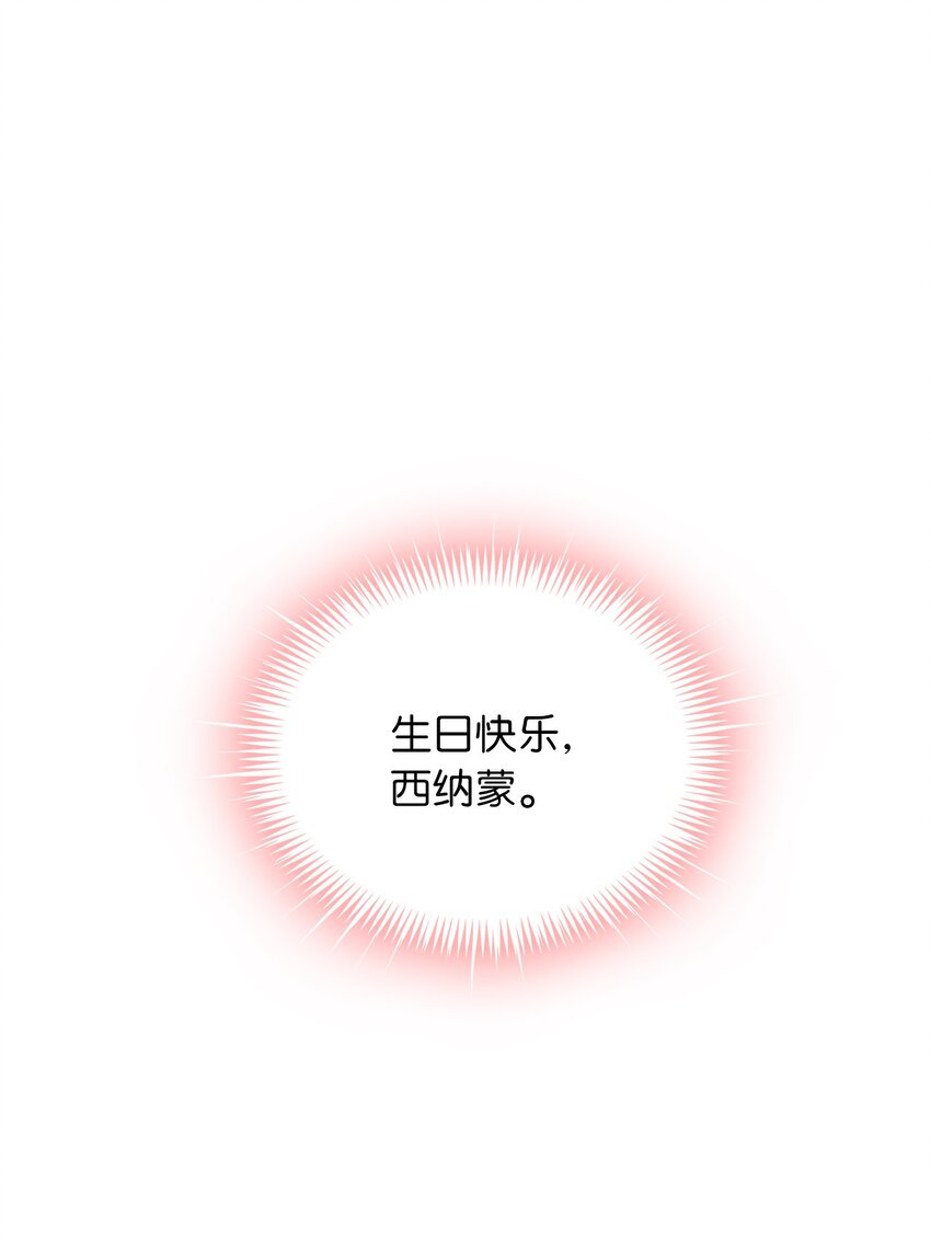 07 原来母亲也是爱我的-第7话