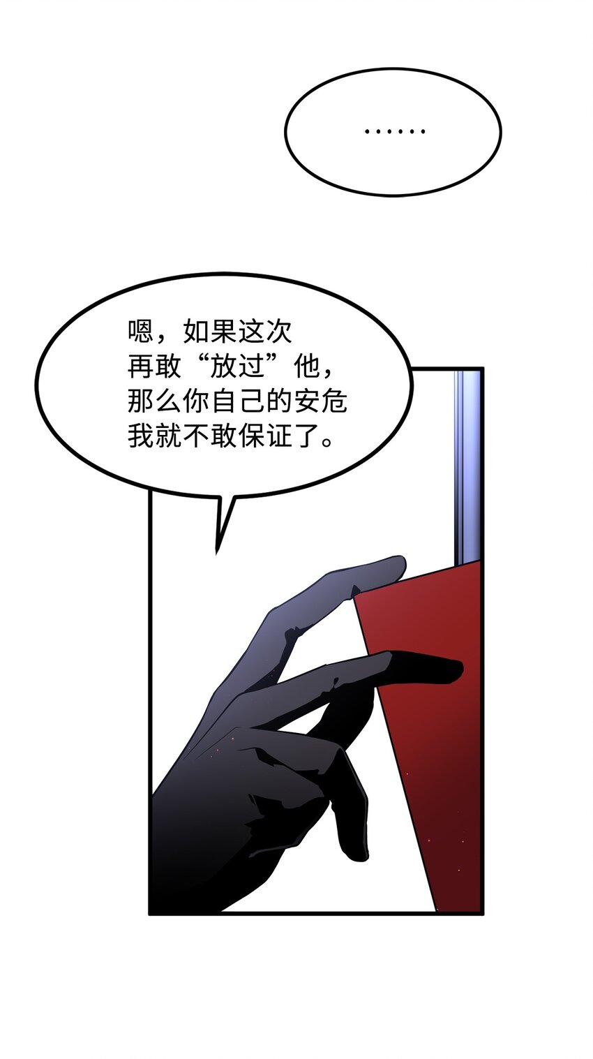 07 原来母亲也是爱我的-第7话