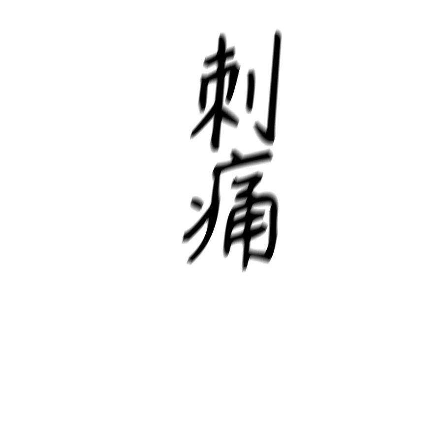 61 居然是迪丽斯？-第61话