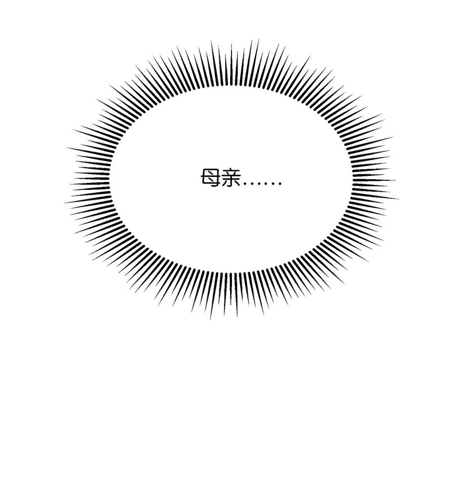 63 你要我放弃复仇？-第63话
