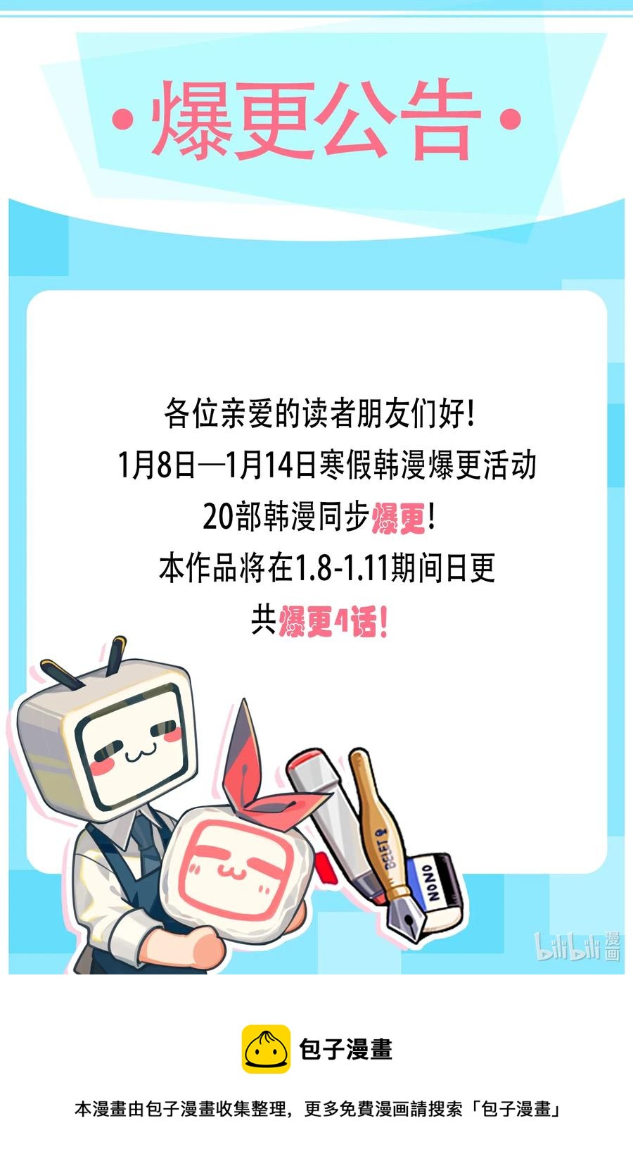 63 你要我放弃复仇？-第63话