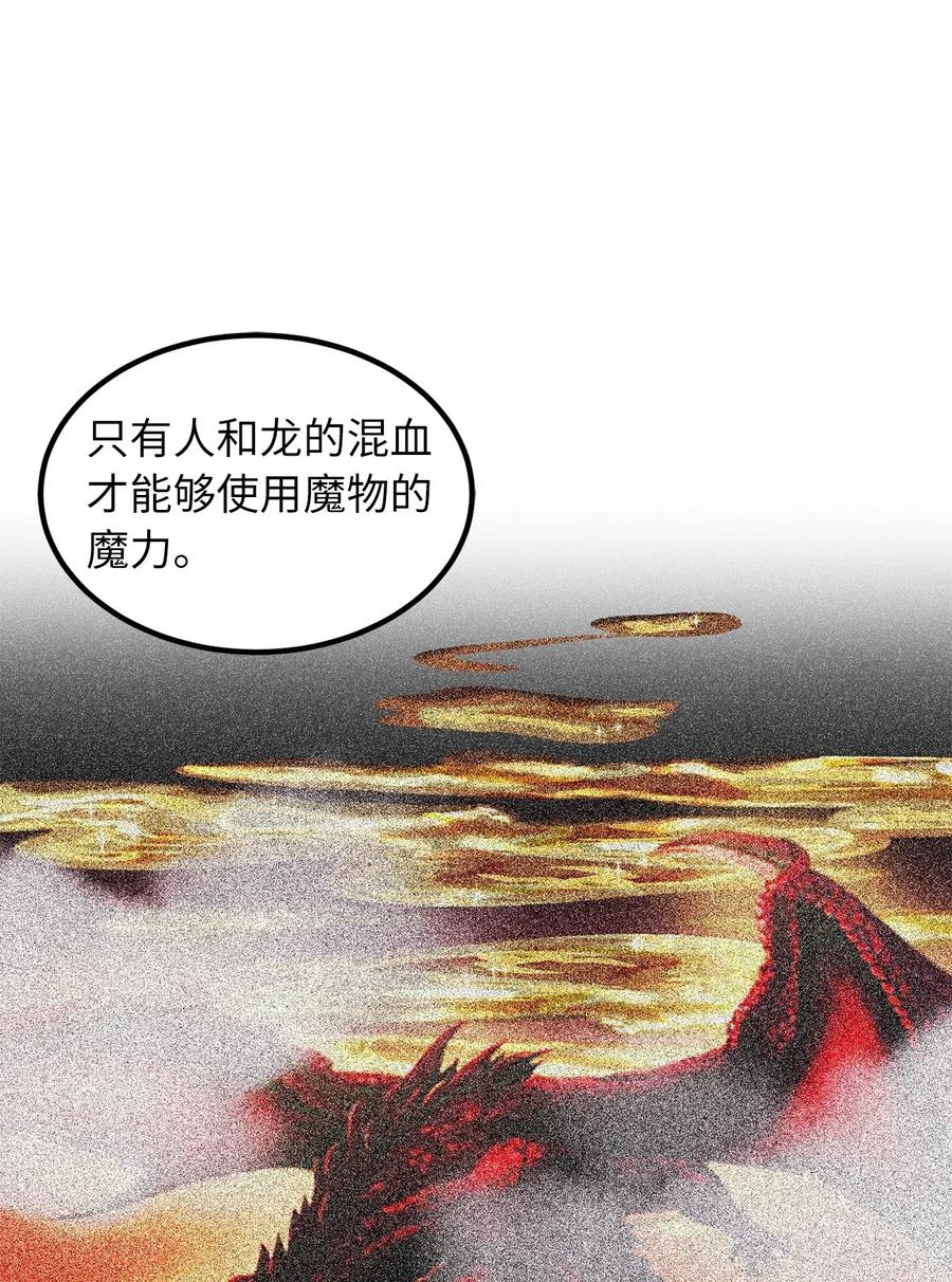 63 你要我放弃复仇？-第63话