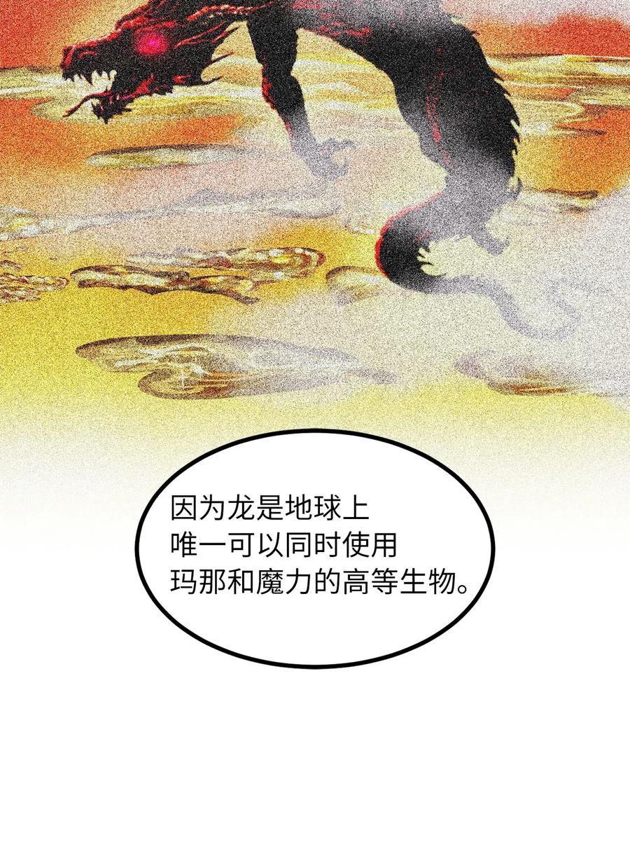 63 你要我放弃复仇？-第63话