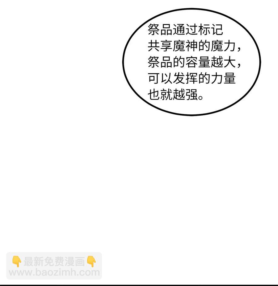 63 你要我放弃复仇？-第63话