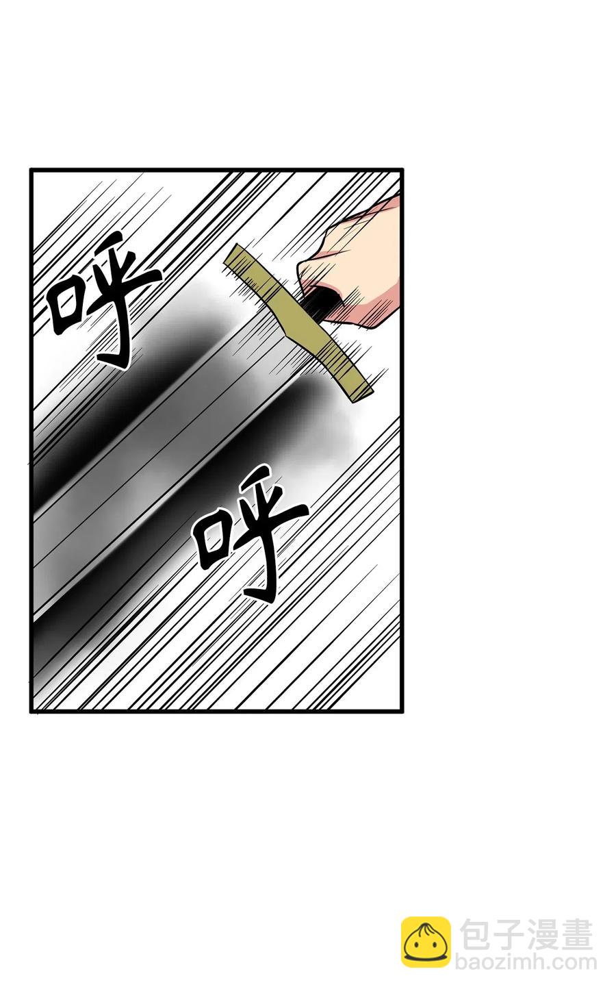 65 玛那与魔力-第65话