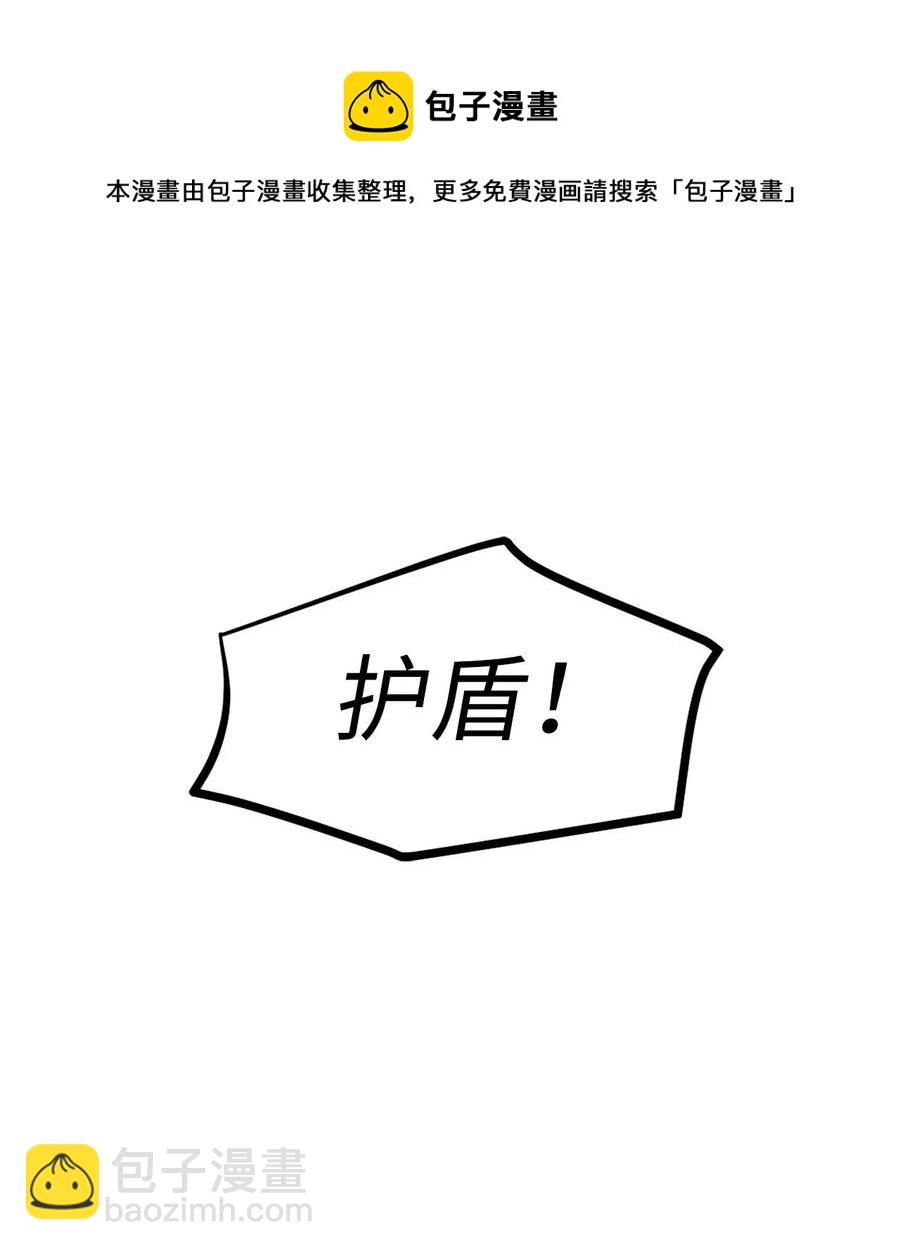 67 合力御敌-第67话