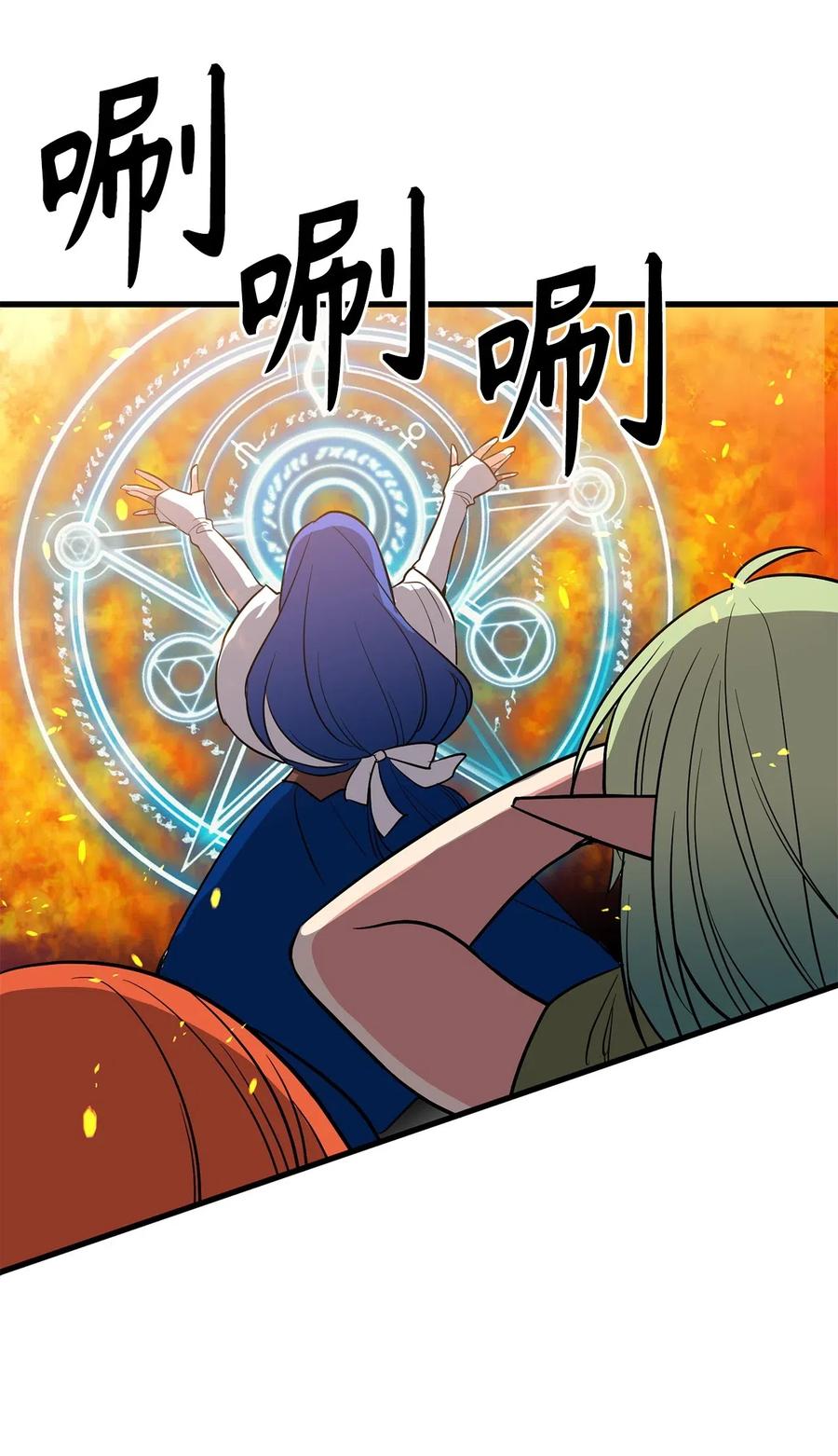 67 合力御敌-第67话