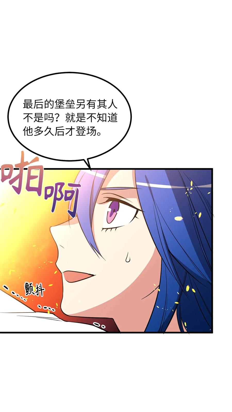 67 合力御敌-第67话