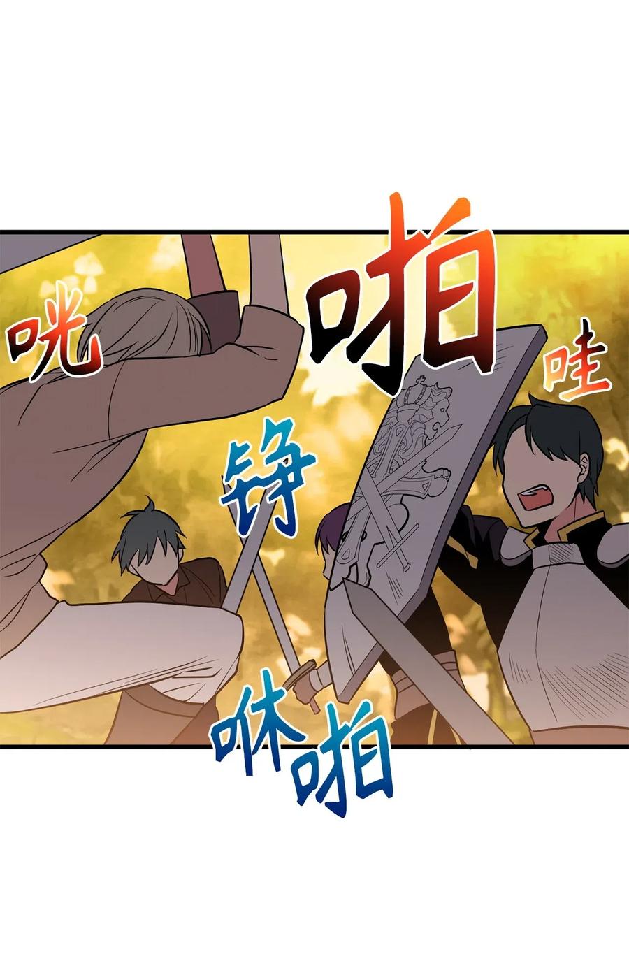 67 合力御敌-第67话