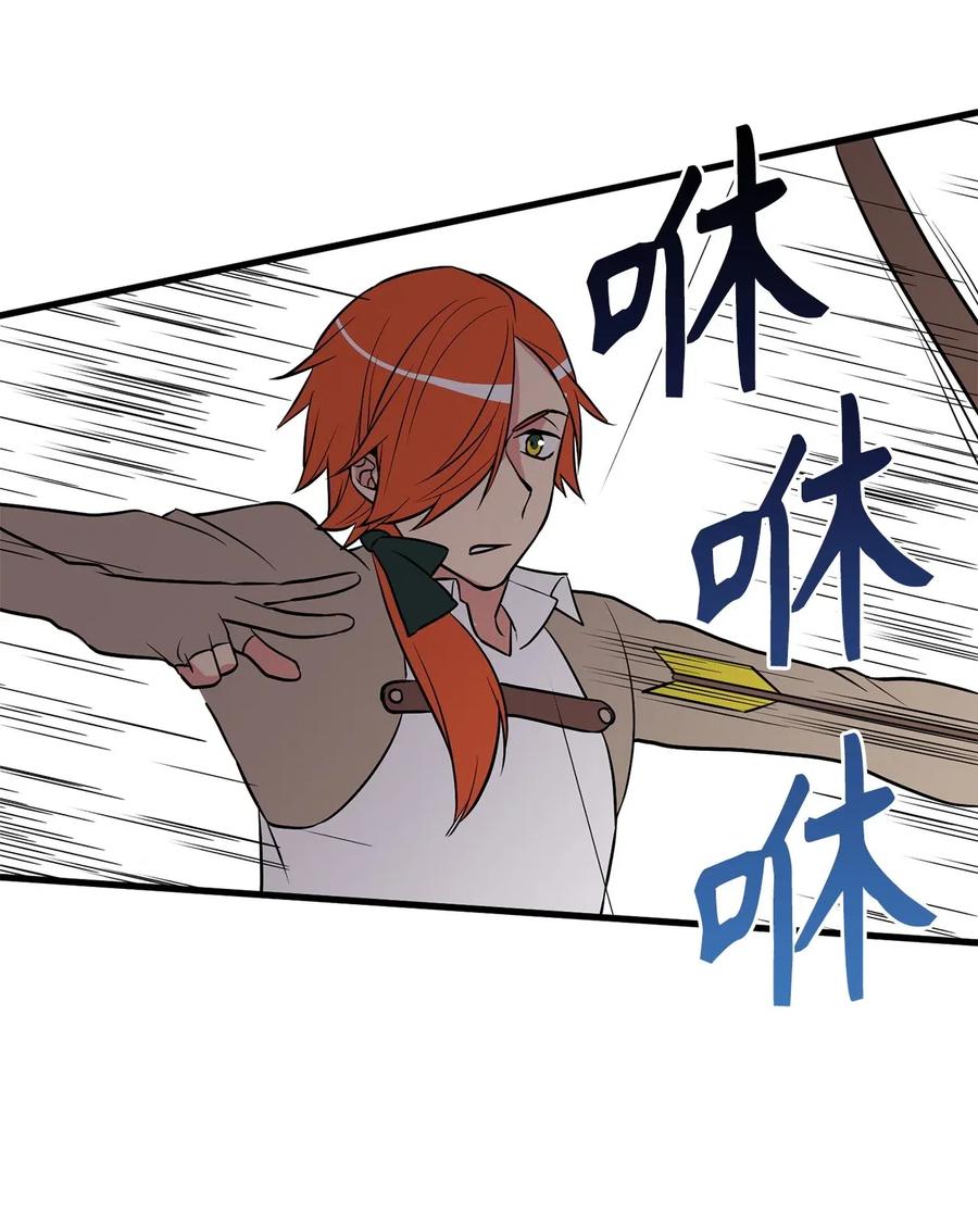 67 合力御敌-第67话