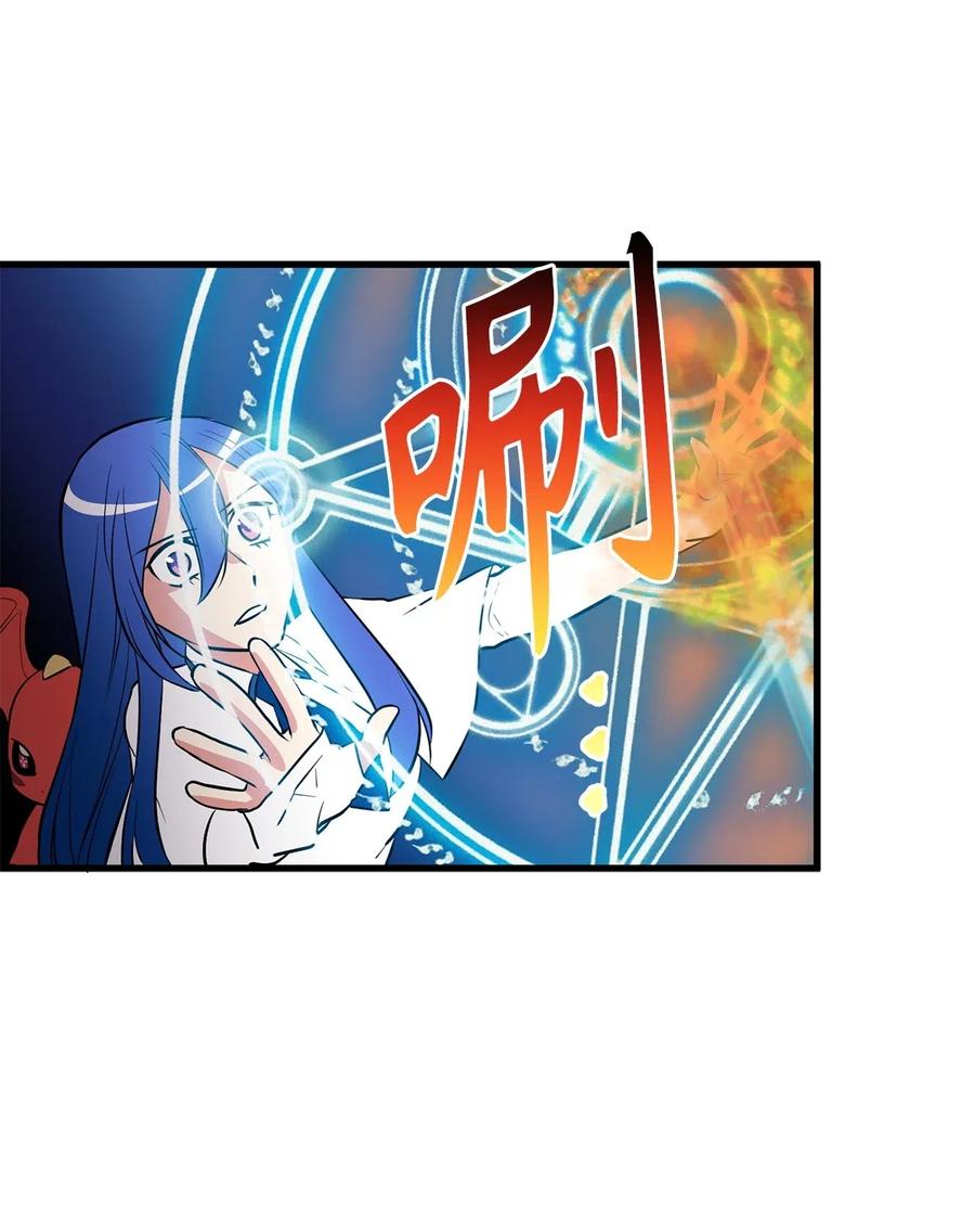 67 合力御敌-第67话