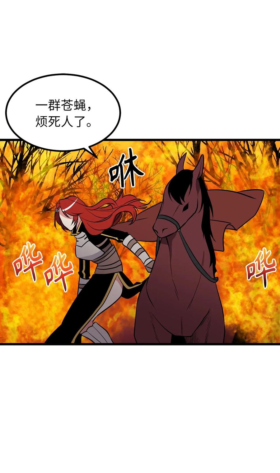 67 合力御敌-第67话