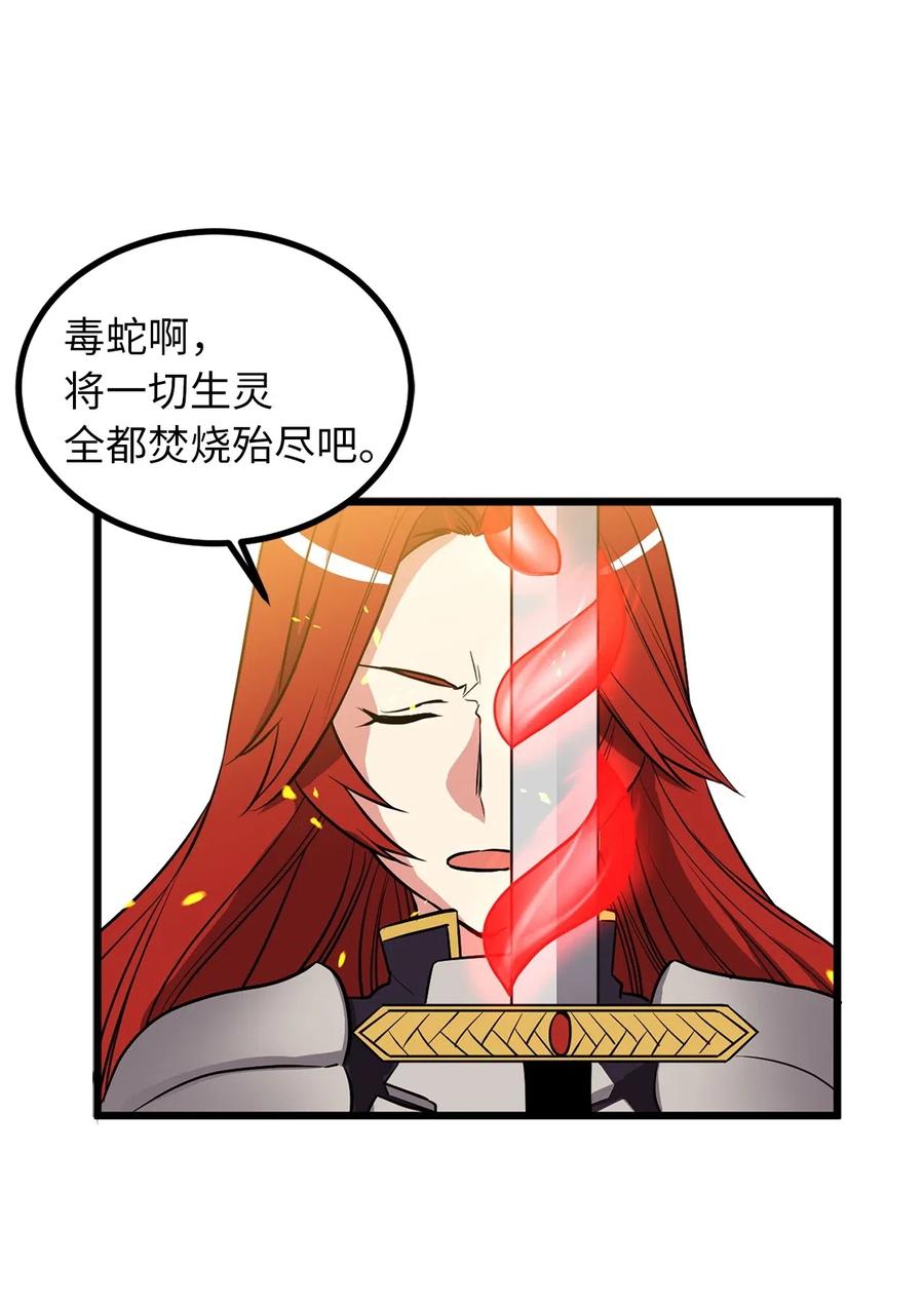 67 合力御敌-第67话