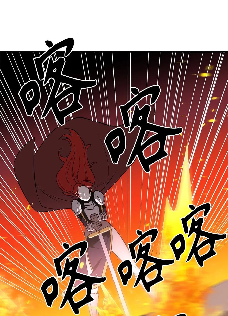 67 合力御敌-第67话