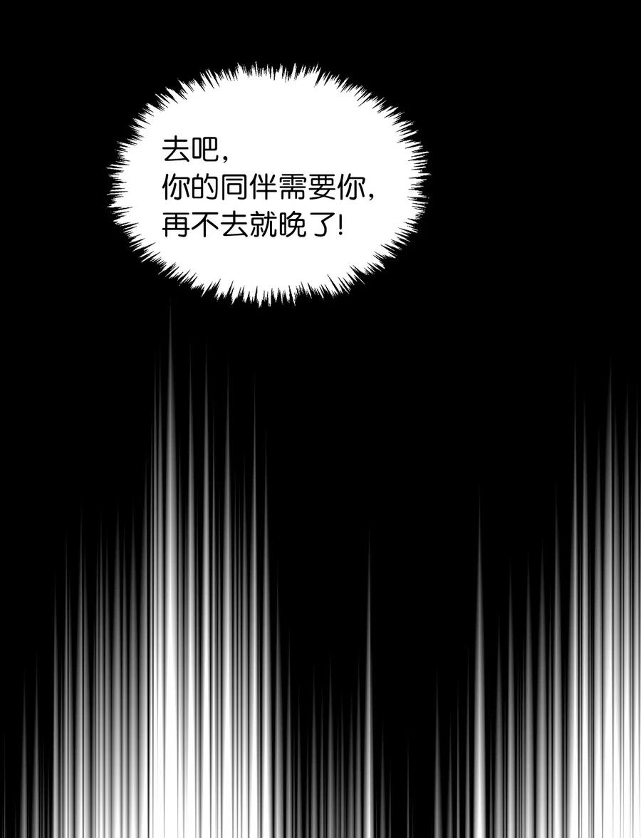 69 生存还是毁灭就在你一念之间-第69话