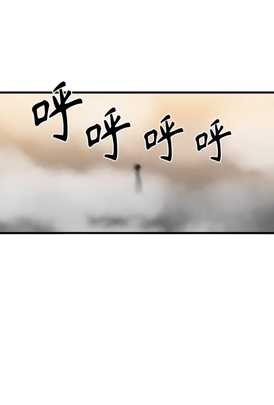 69 生存还是毁灭就在你一念之间-第69话