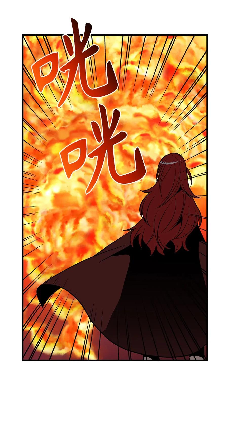 71 还是得为师出马-第71话