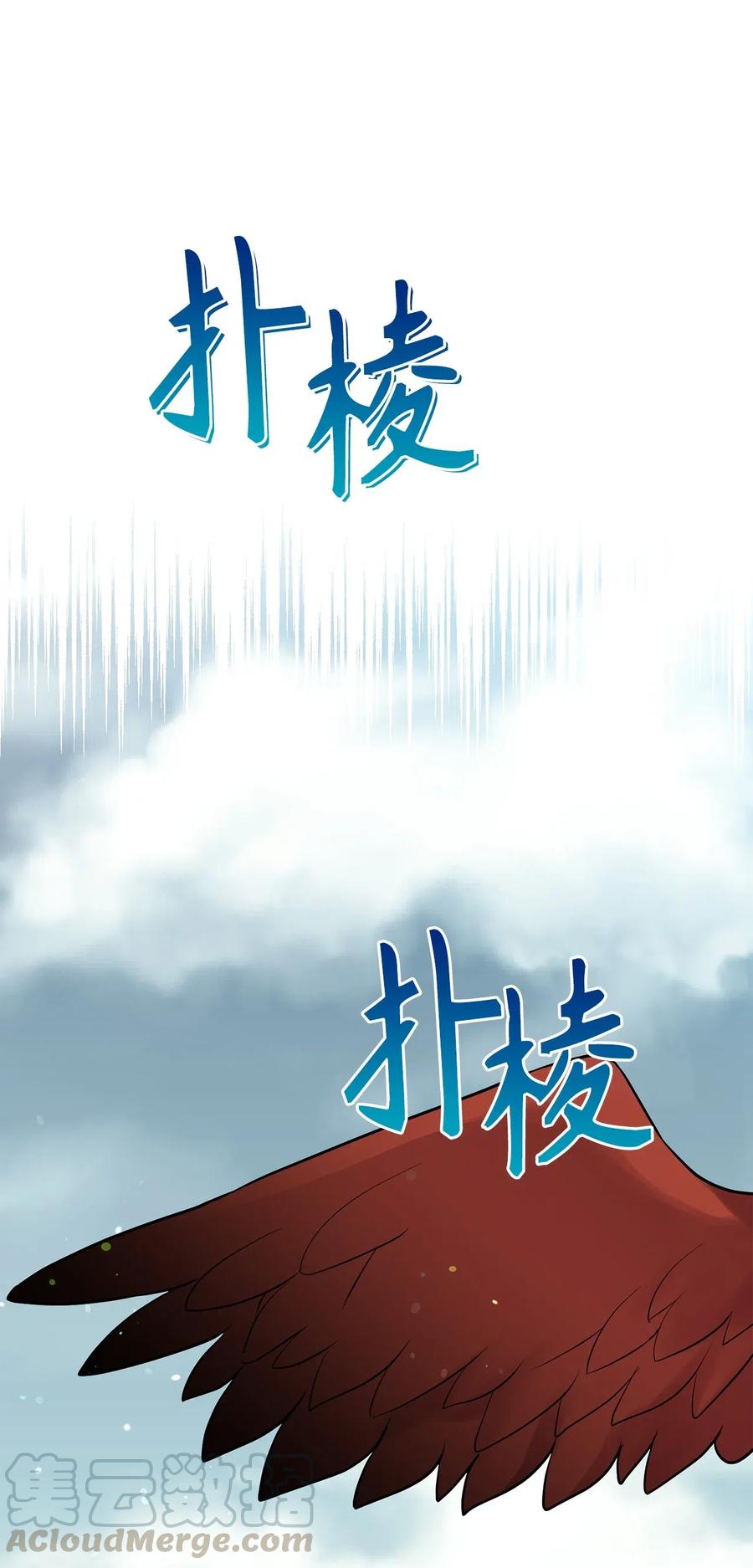 71 还是得为师出马-第71话